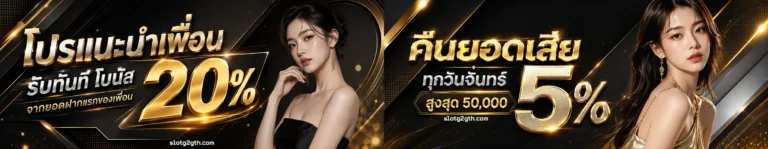 เว็บg2gสล็อต