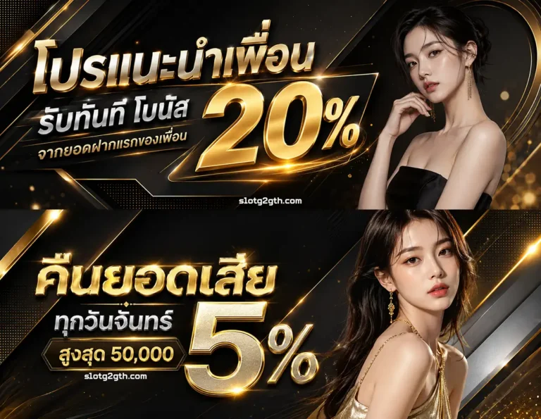 เว็บg2gสล็อต